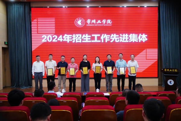 我校召开2025年招生宣传培训会