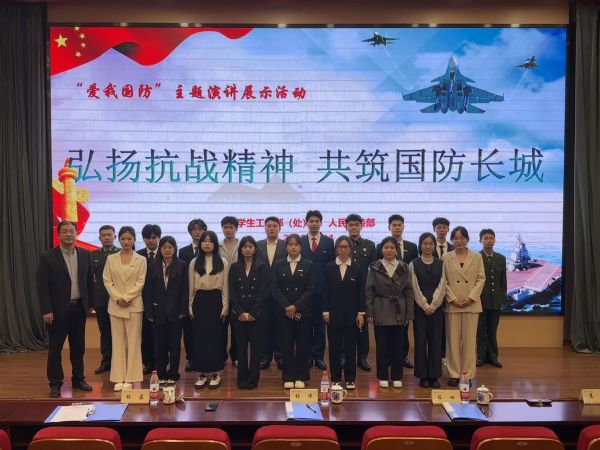 我校成功举办2025年“爱我国防”...