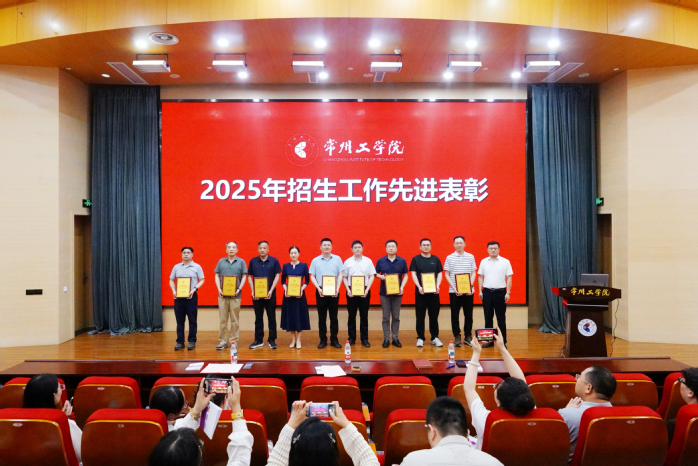 我校召开2026年招生宣传培训会