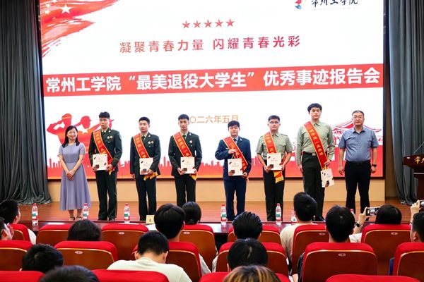 戎耀逐梦，薪火相传  我校开展“...