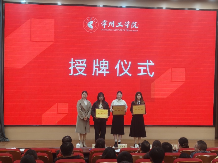 我校举行2025年度“三杰班”创建...