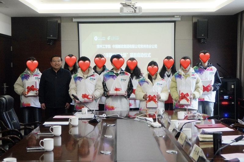 常州工学院与常州邮政联合举办20...